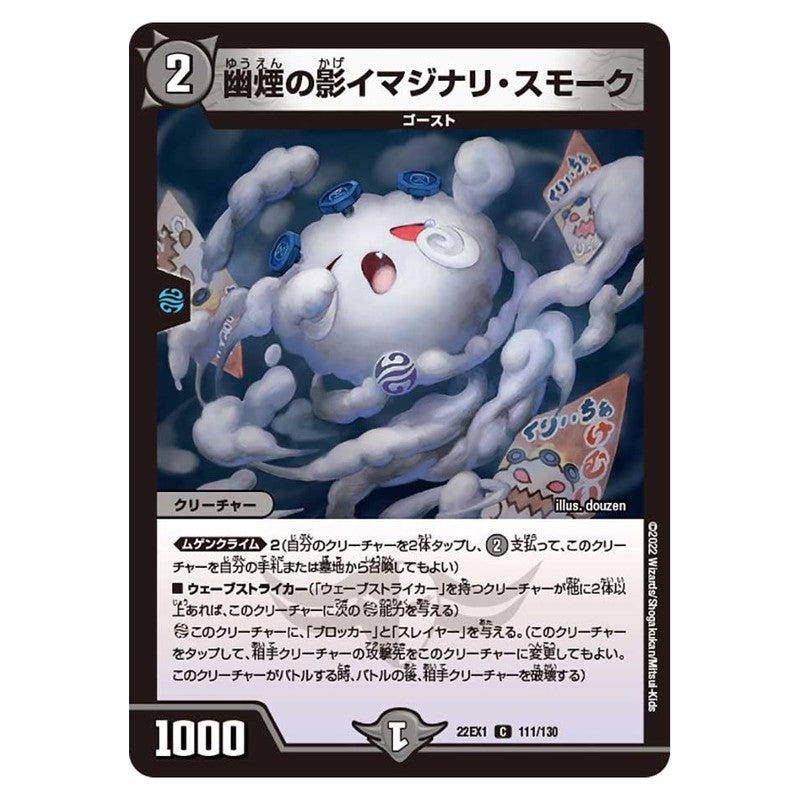 dm22ex1-111
