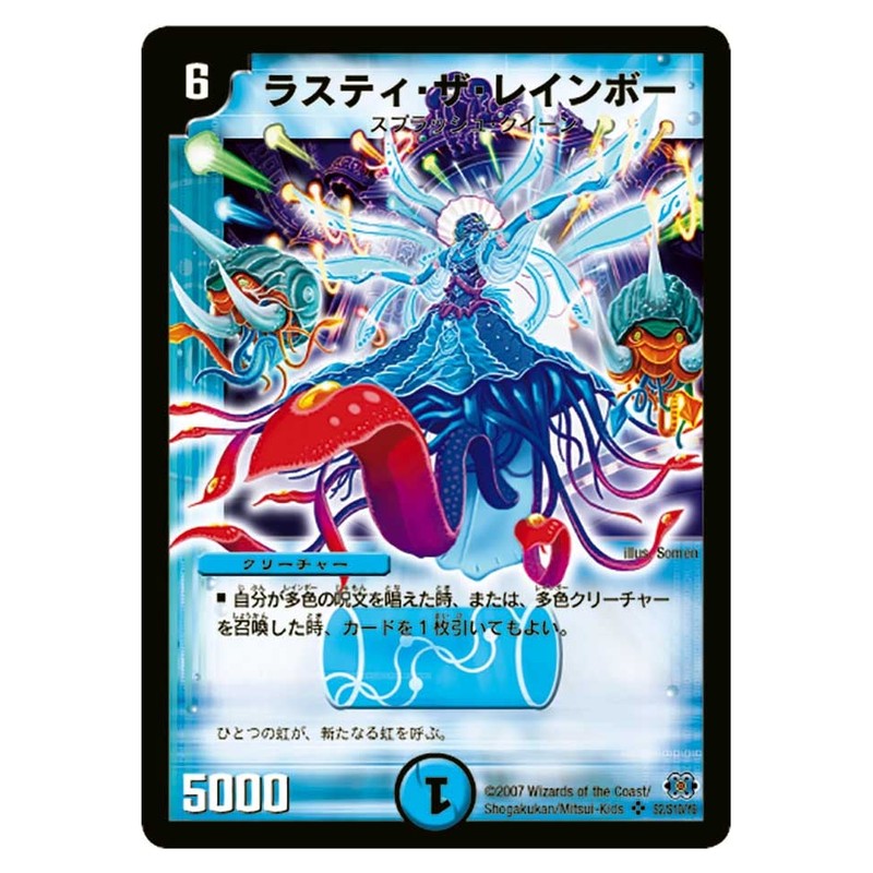 dm24-s02