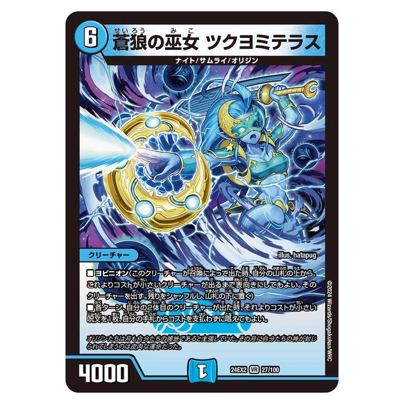 dm24ex2-027