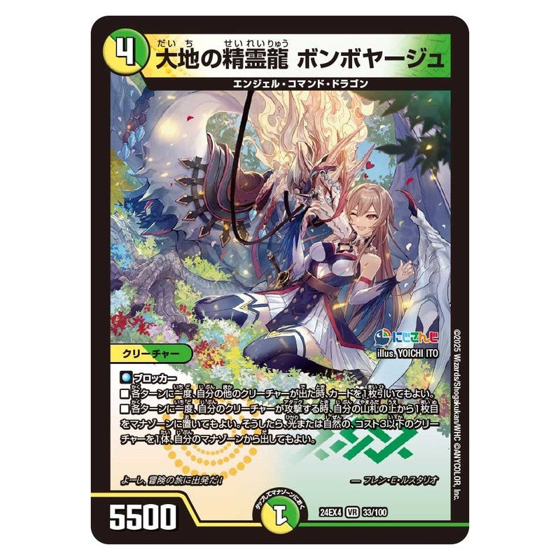 dm24ex4-033