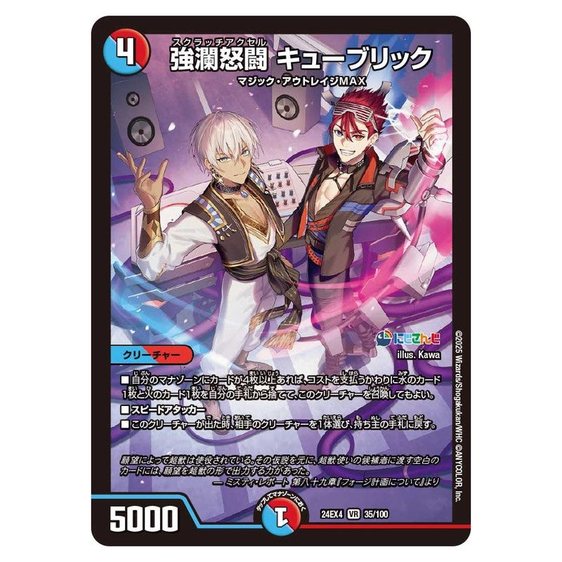 dm24ex4-035