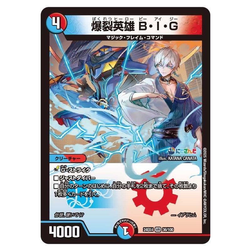 dm24ex4-036