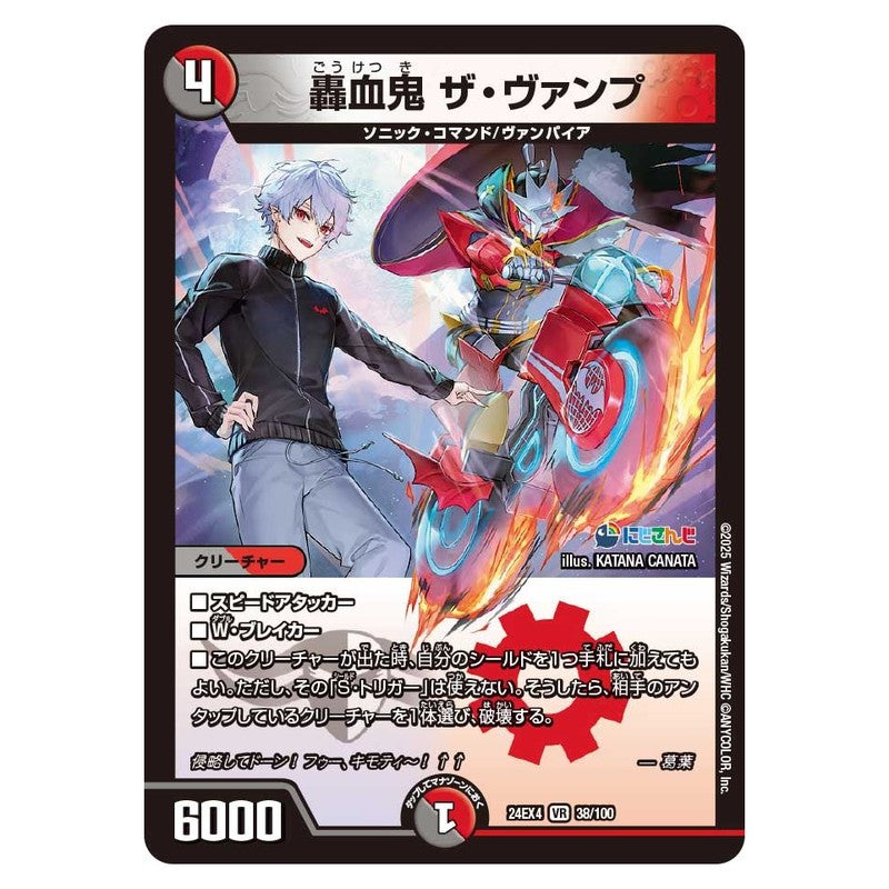 dm24ex4-038