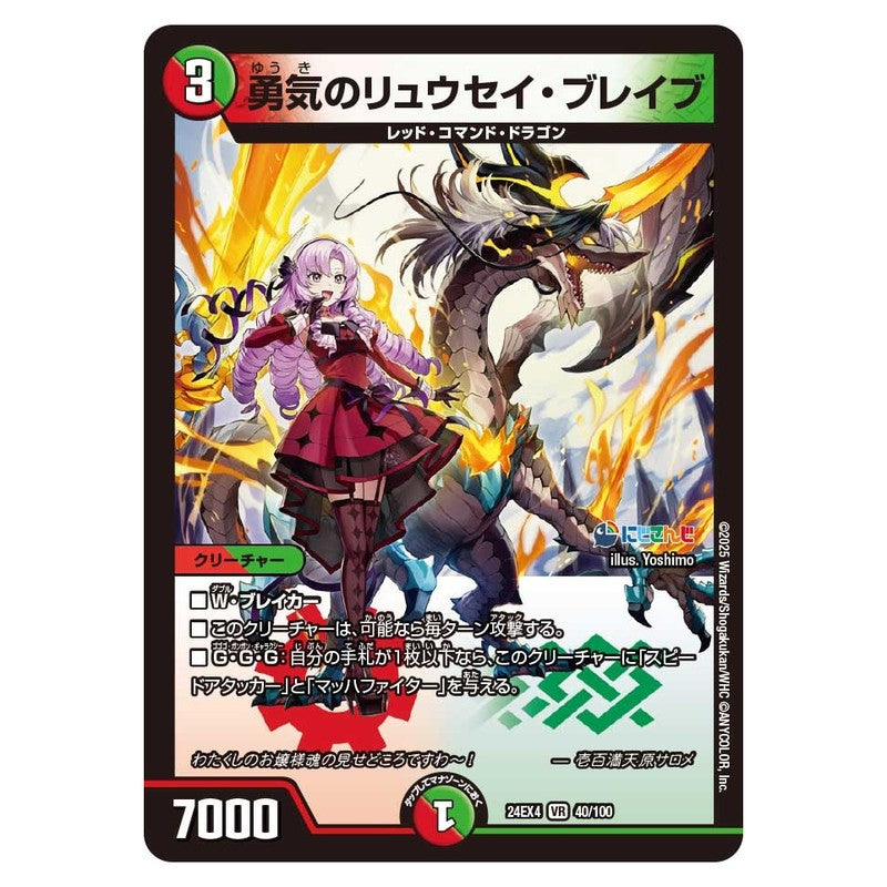 dm24ex4-040