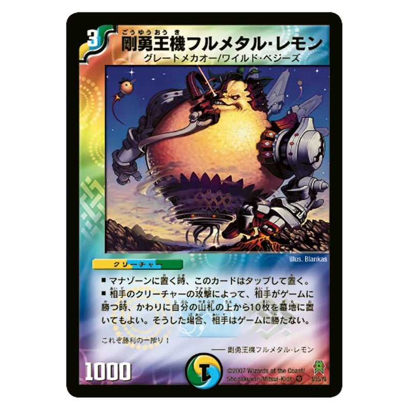 dm25-003