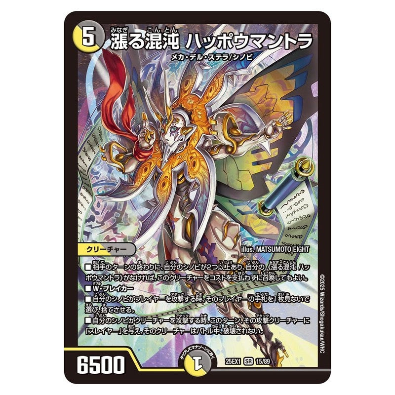 dm25ex1-015