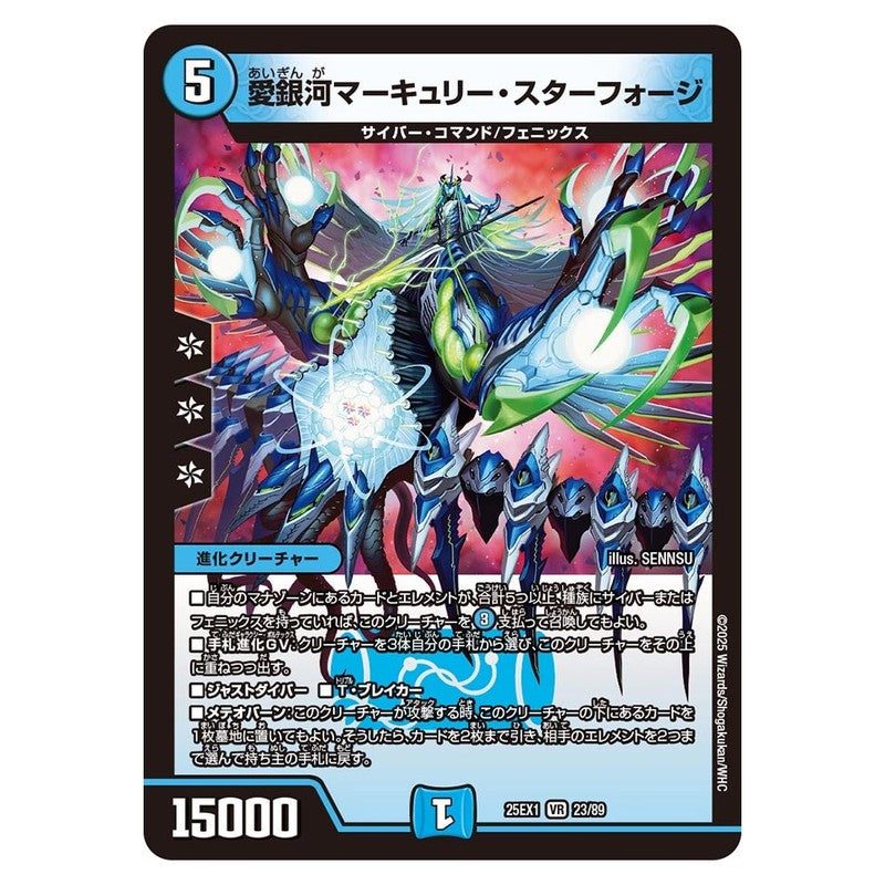 dm25ex1-023