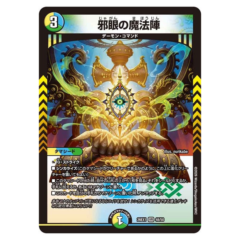 dm26ex1-048
