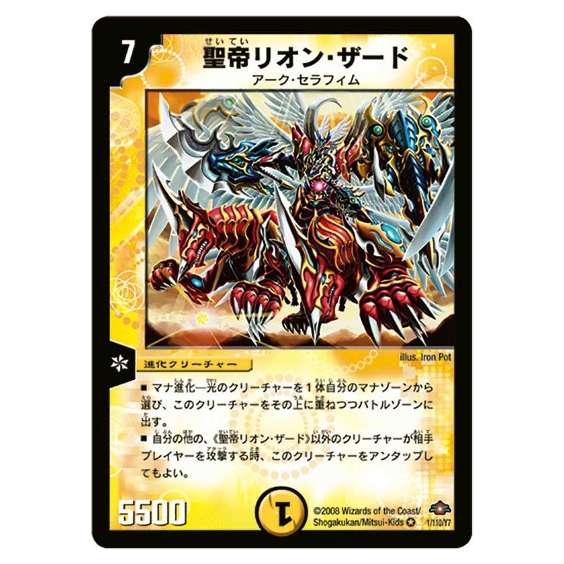 dm28-001