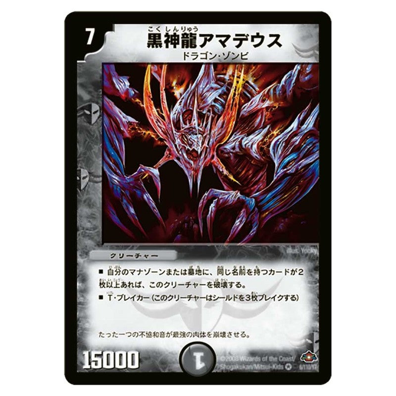 dm28-006