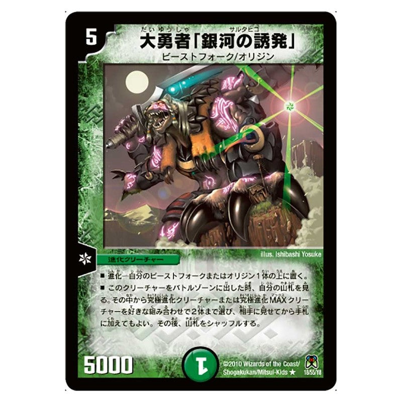 dm35-018