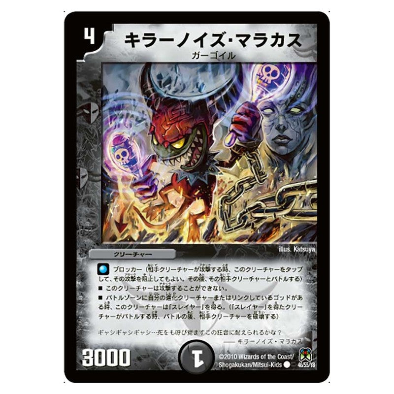 dm35-046