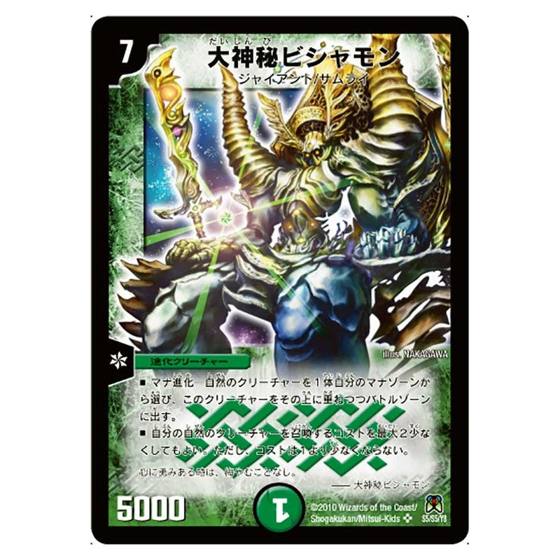 dm35-s05
