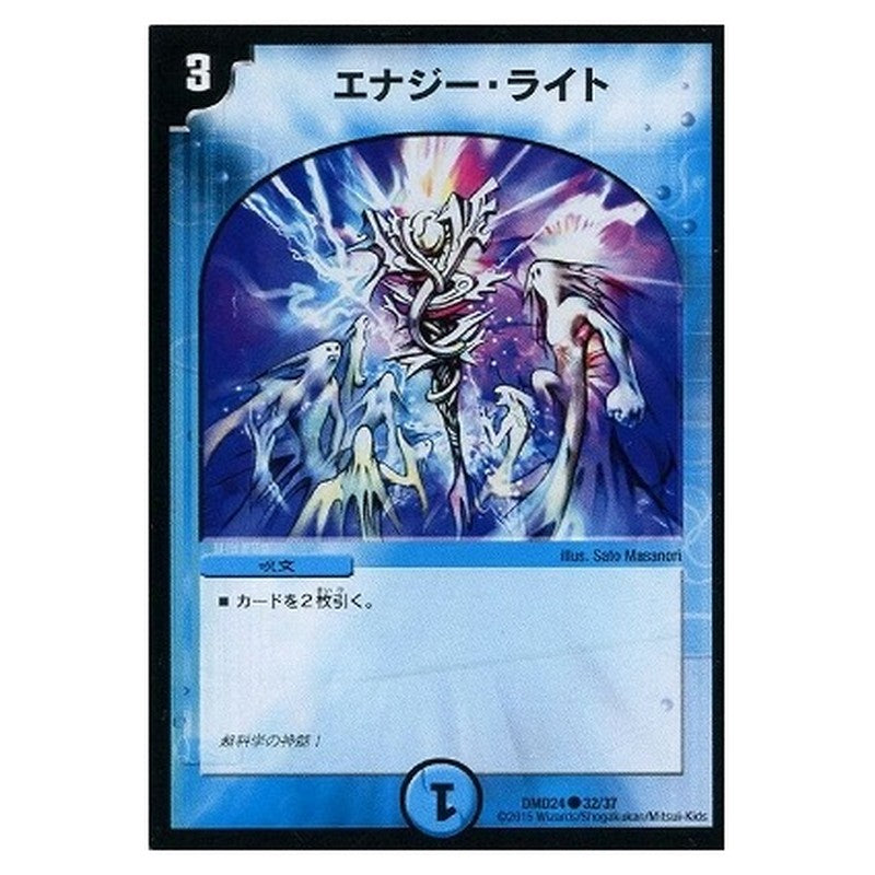 DMD24 32/37 [JP] エナジー・ライト - Duel Masters Japanese