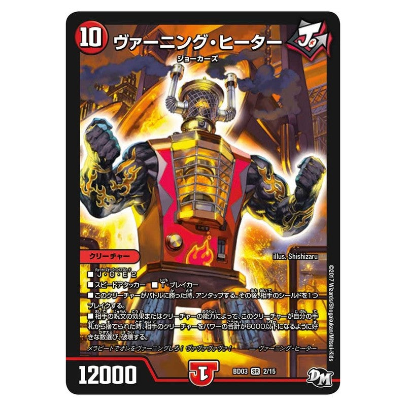 dmbd03-002