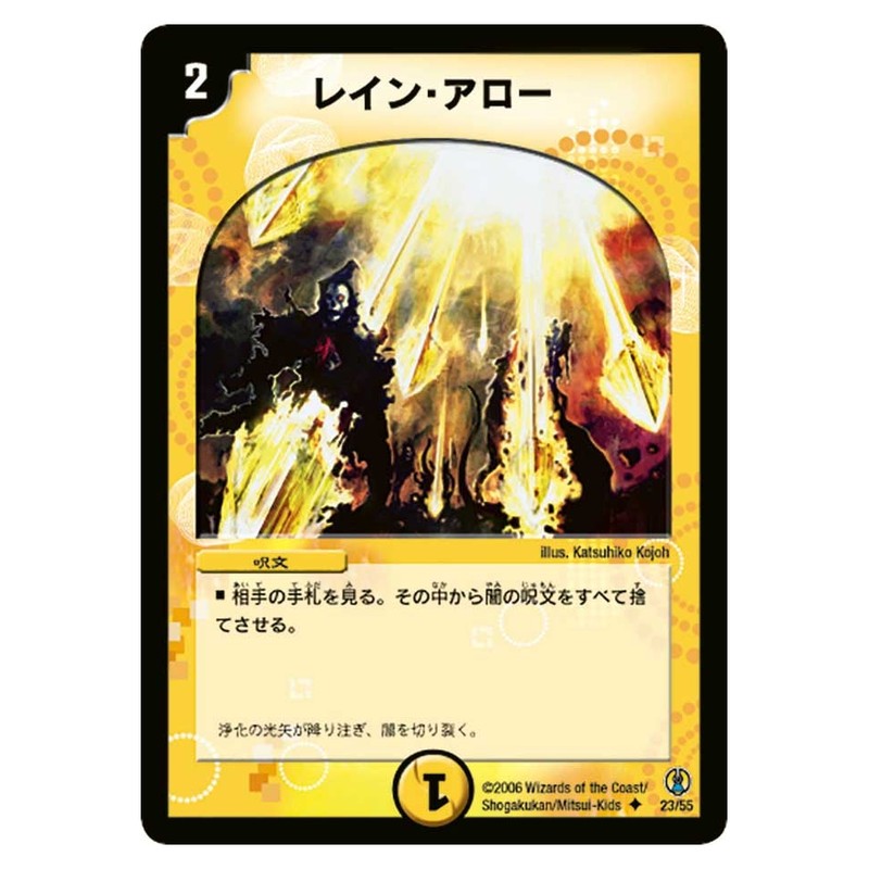 dmc27-023