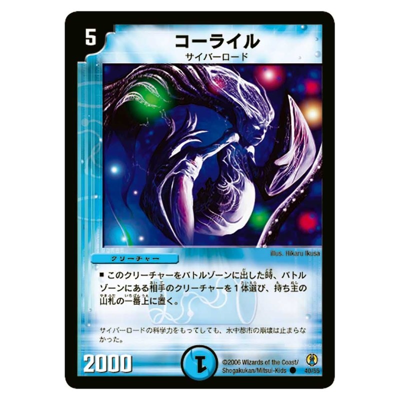 dmc27-040