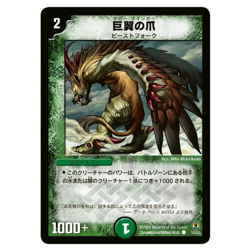 dmc27-053