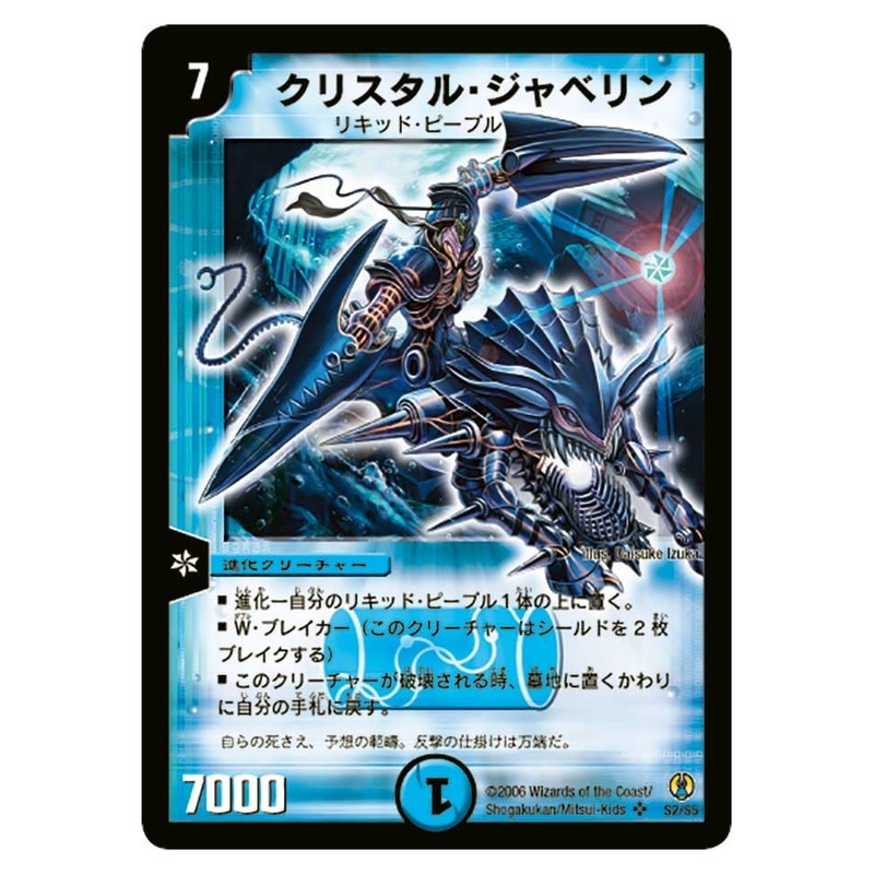 dmc27-s02