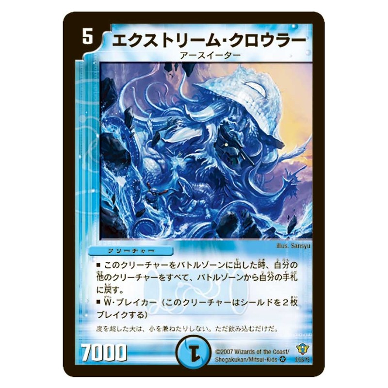 dmc34-002