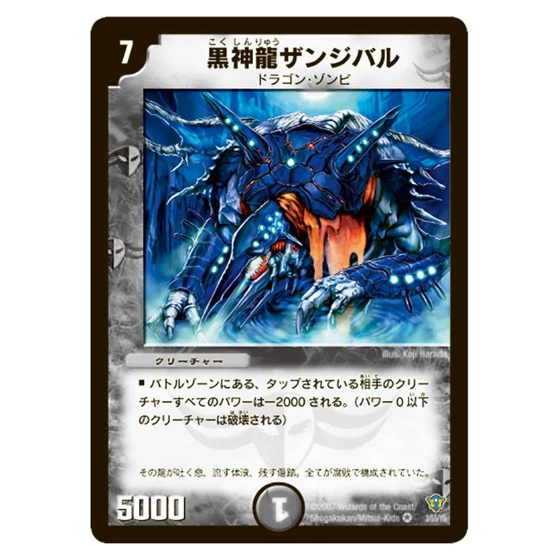 dmc34-003