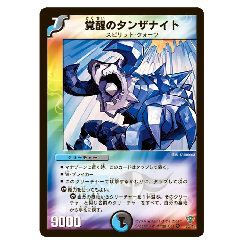 dmc34-005