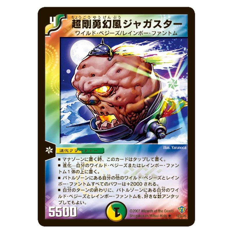 dmc34-018