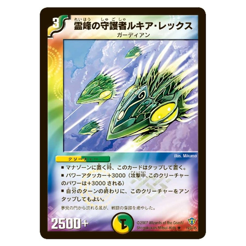 dmc34-019