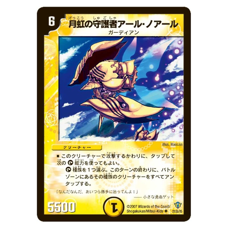dmc34-021