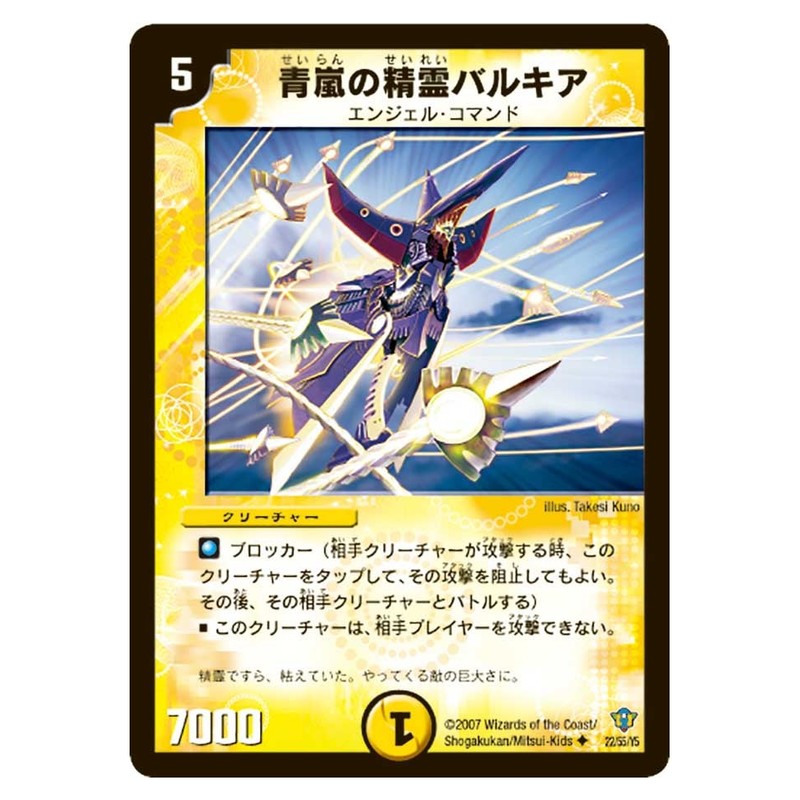dmc34-022