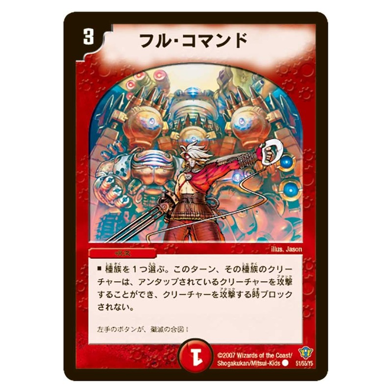 dmc34-051