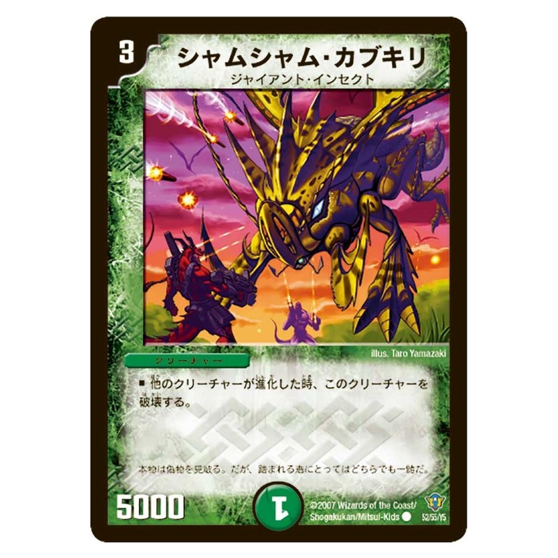 dmc34-052