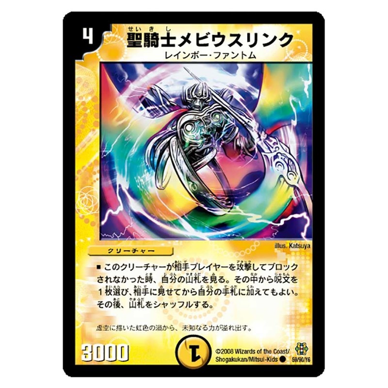 dmc42-059