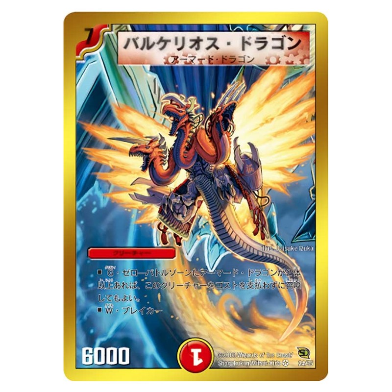 dmc45-024