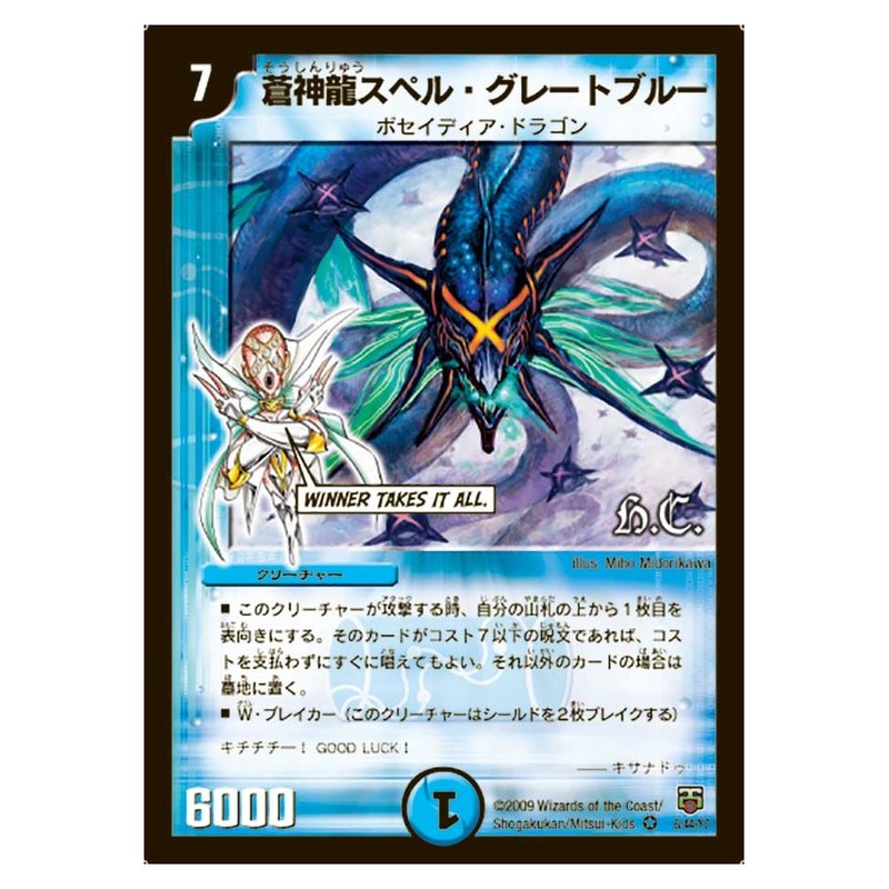 dmc48-006