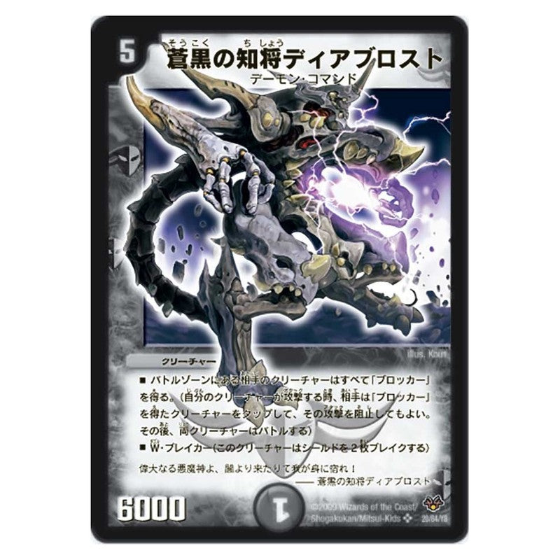 dmc55-020
