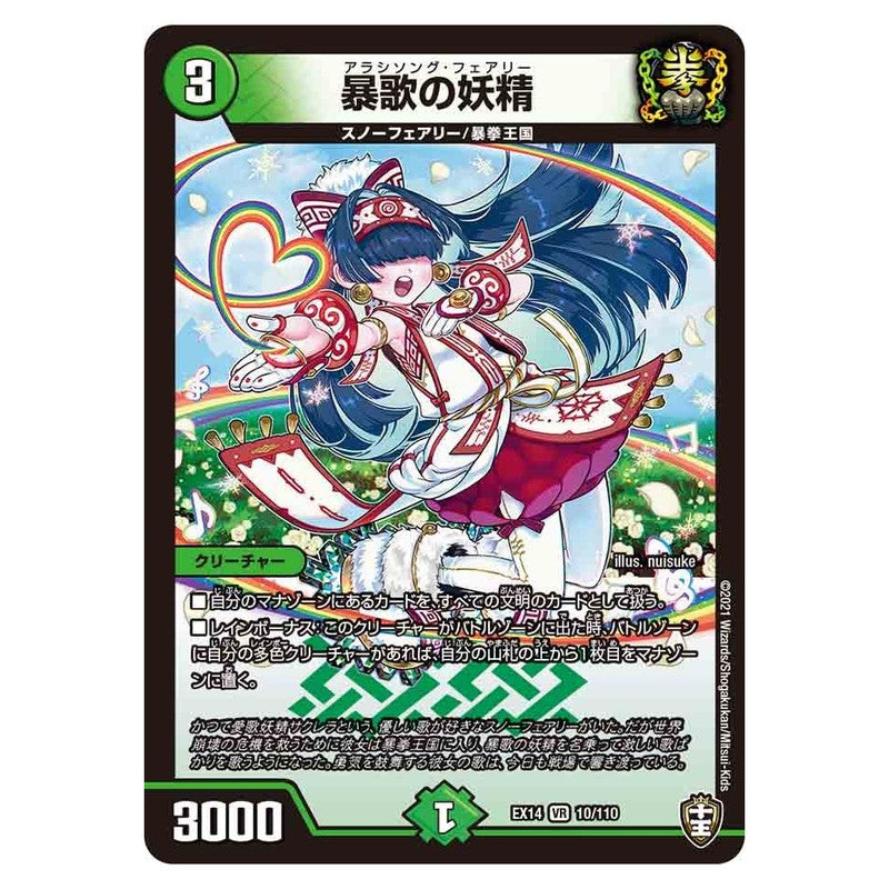 dmex14-010