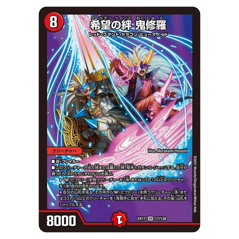 dmex17-017