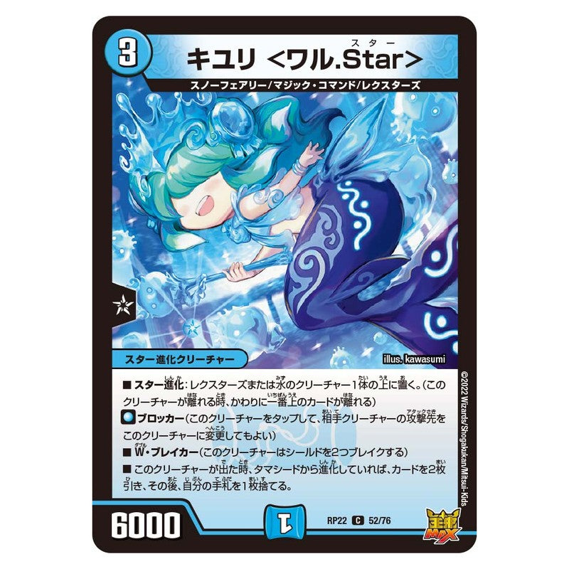 dmrp22-052