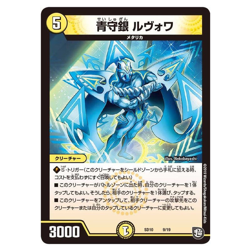dmsd10-009