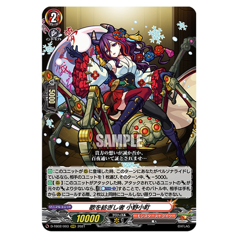 D-TB02/003