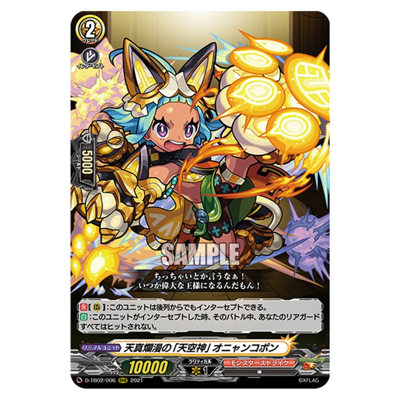 D-TB02/006