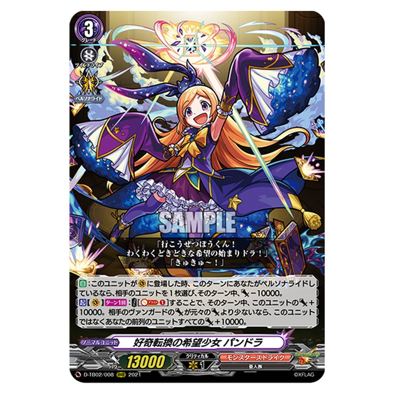 D-TB02/008