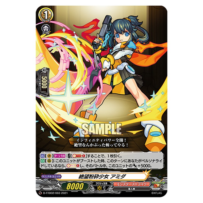 D-TTD02/003