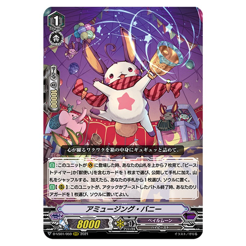 D-VS01/059