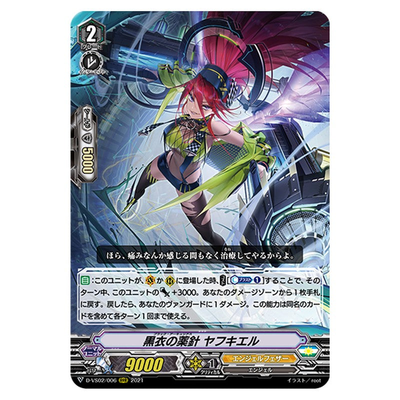 D-VS02/006