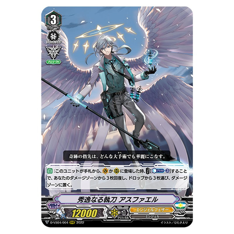 D-VS04/004
