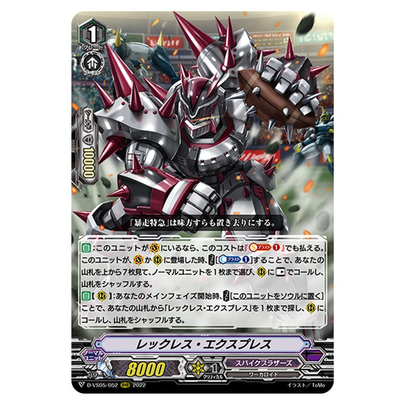 D-VS05/052