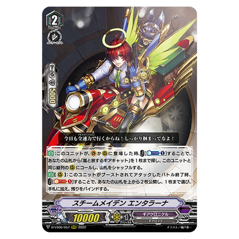 D-VS06/057