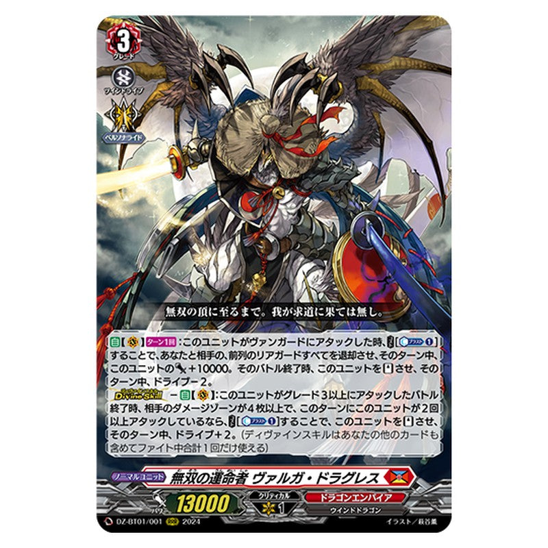DZ-BT01/001